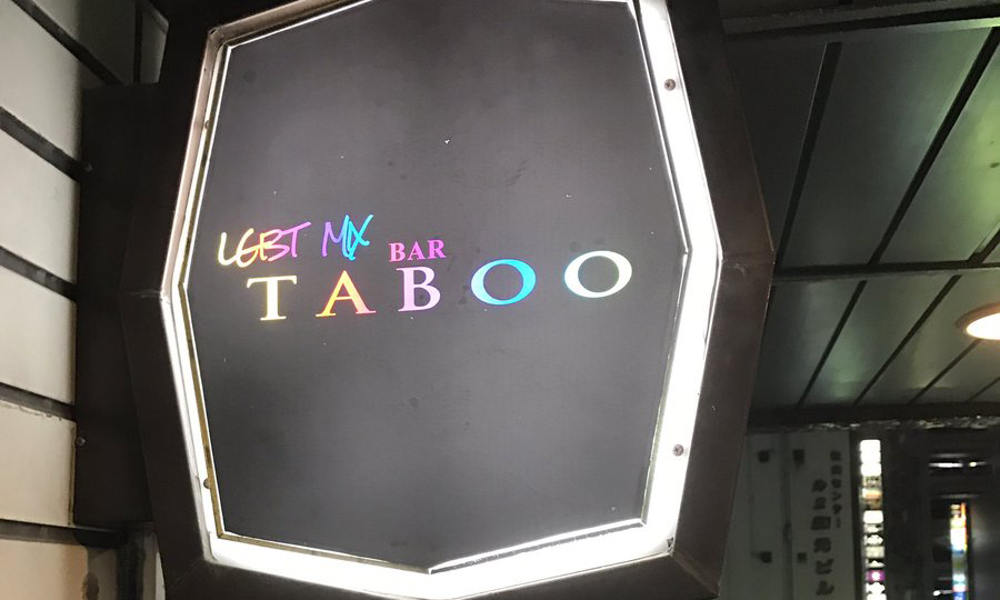 LGBT BAR TABOO